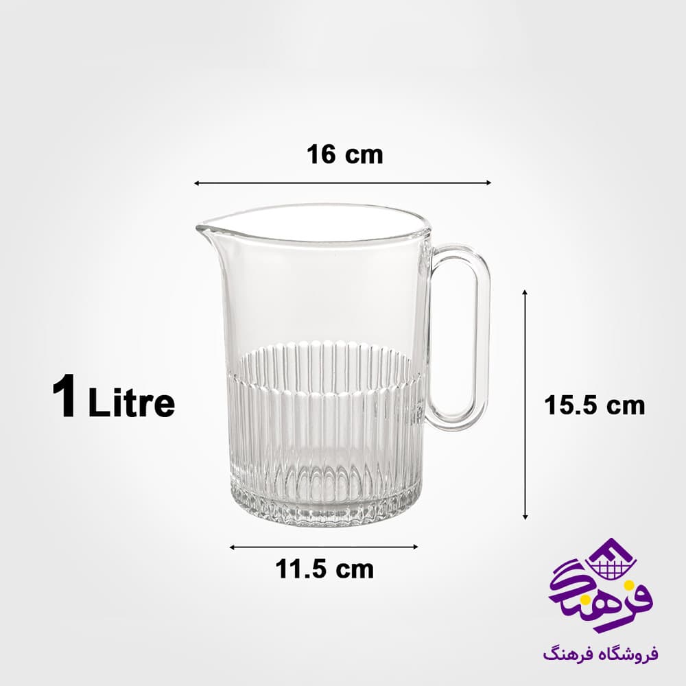 پارچ شیشه ای شیاردار لیمون