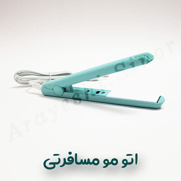 اتو مو مسافرتی