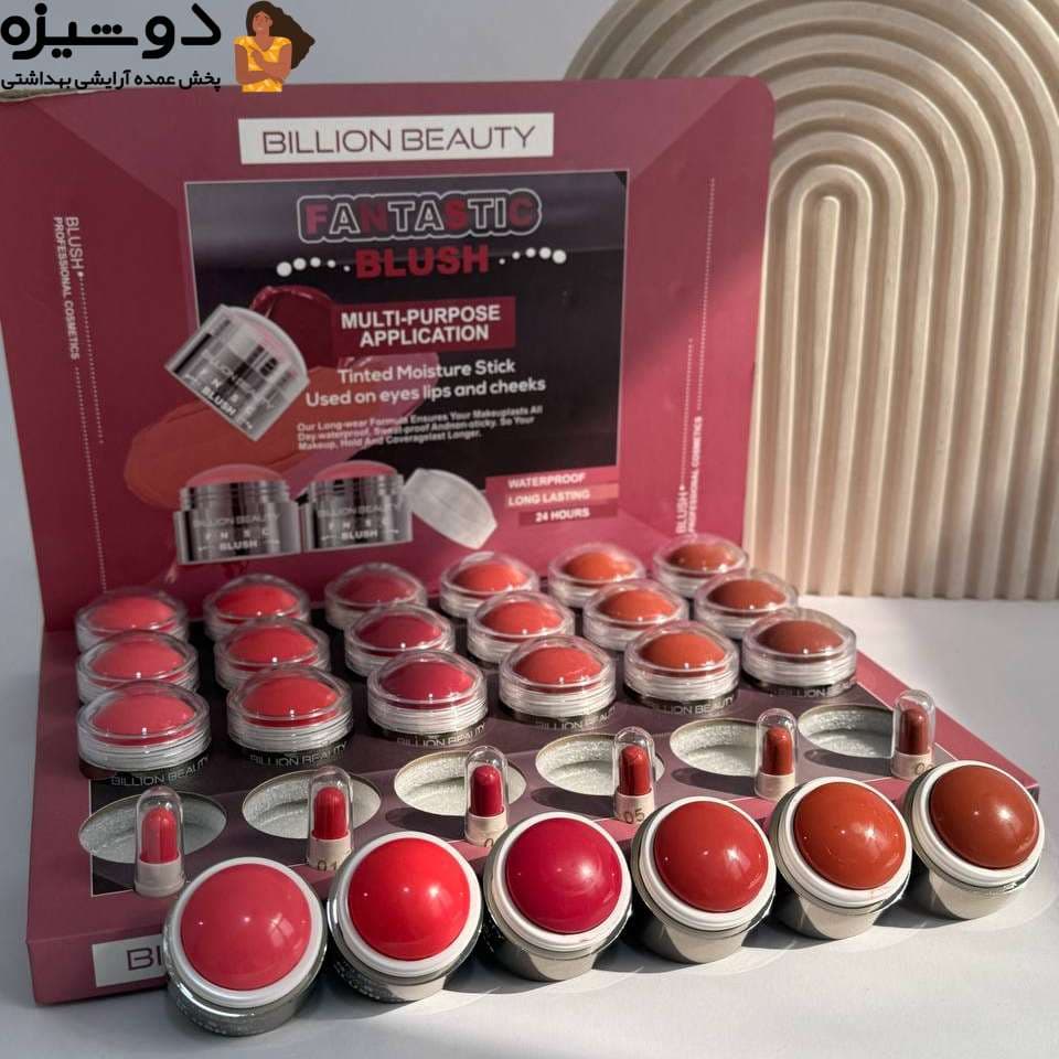 رژگونه ضد آب 70026 تستر دار Billion beauty