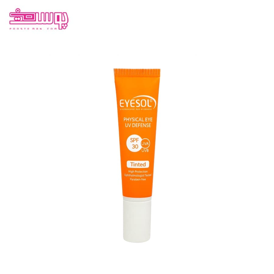 ضد آفتاب رنگی دور چشم آیسول حجم 15ml