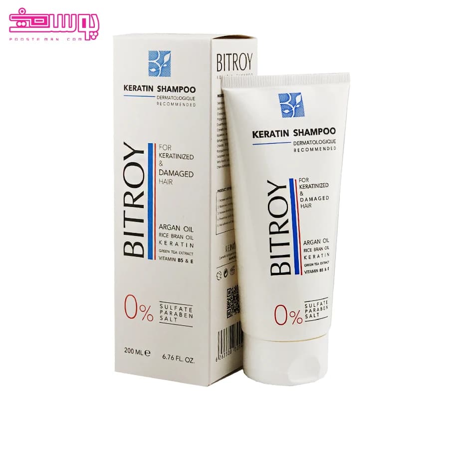 شامپو کراتینه بیتروی حجم 200ml