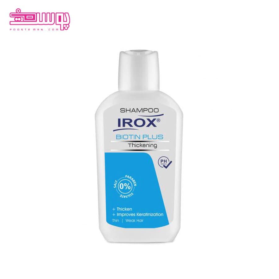 شامپو بیوتین پلاس ایروکس حجم 200ml
