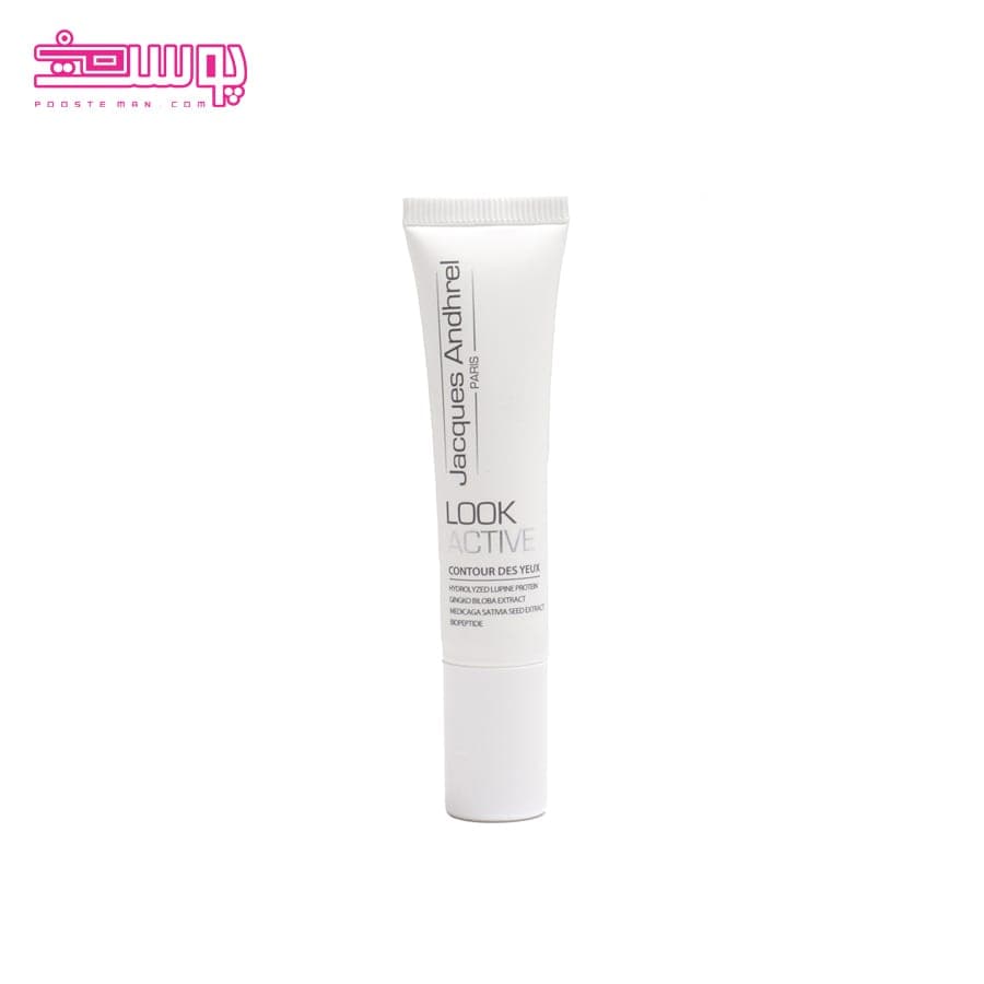 کرم دور چشم ژاک آندرل پاریس مدل LOOK ACTIVE حجم 15ml
