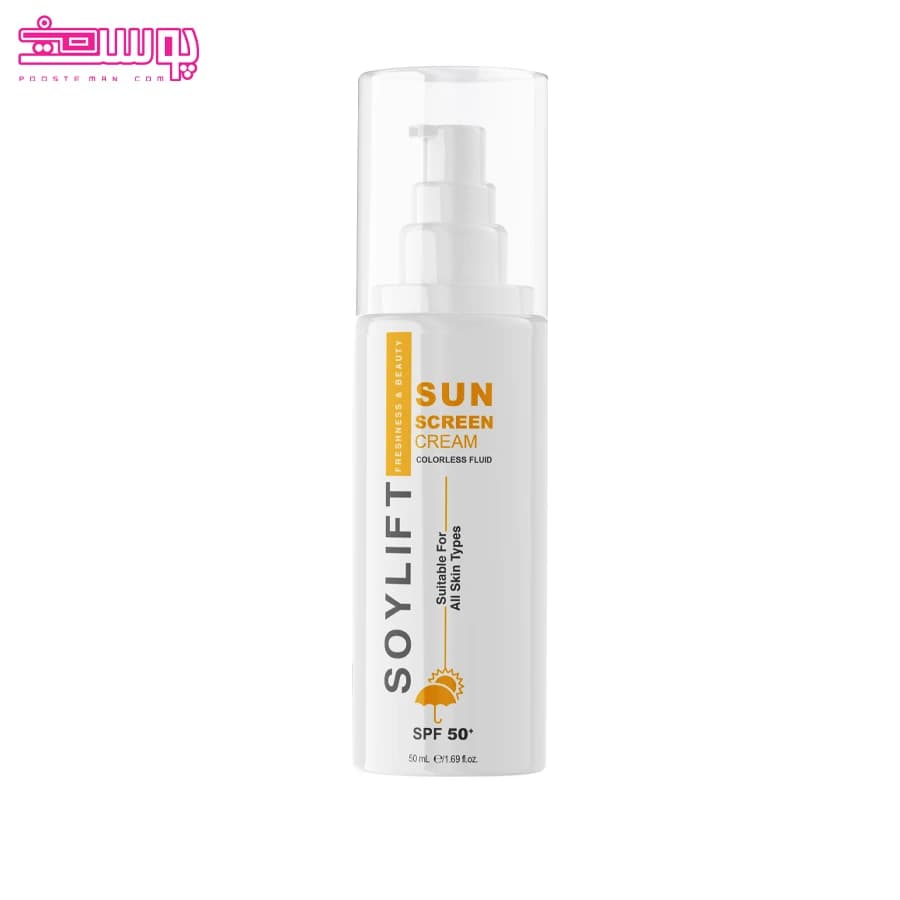 فلوئید ضد آفتاب SPF50 سویلیفت حجم 50ml