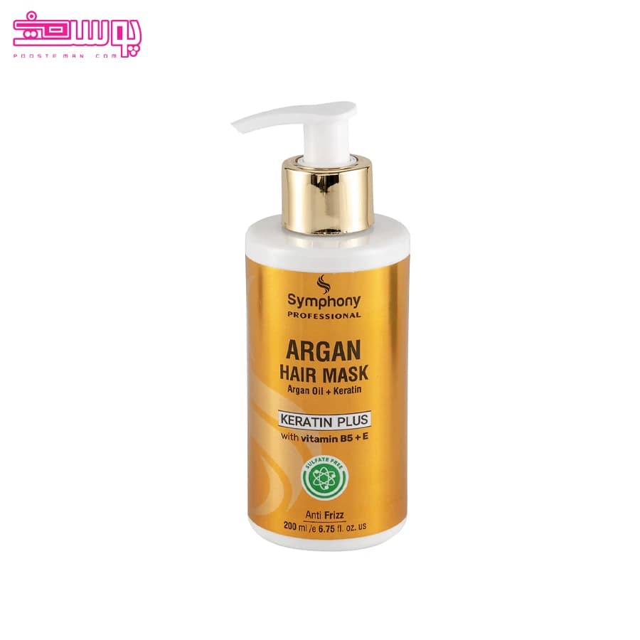 ماسک مو آرگان سیمفونی حجم 200ml