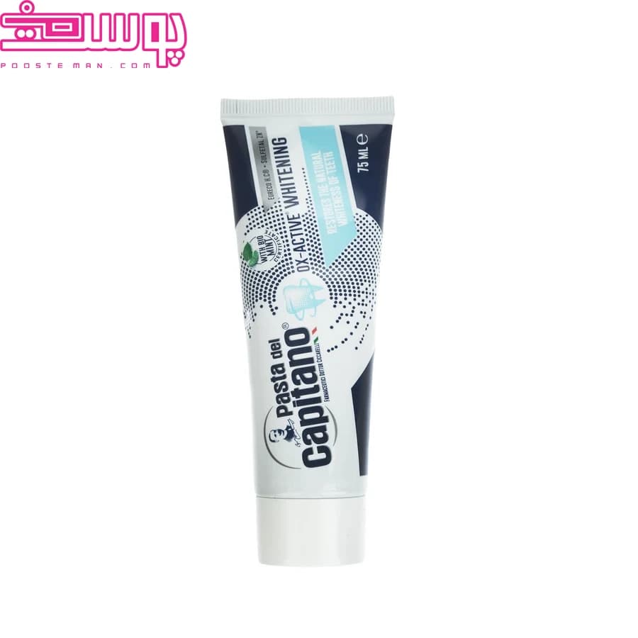 خمیر دندان سفید کننده پاستا دل کاپیتانو ۷۵ میلی لیتر