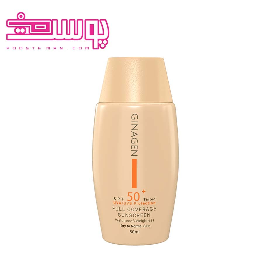 کرم ضد آفتاب رنگی ژیناژن پوست خشک SPF 50 حجم 50ml