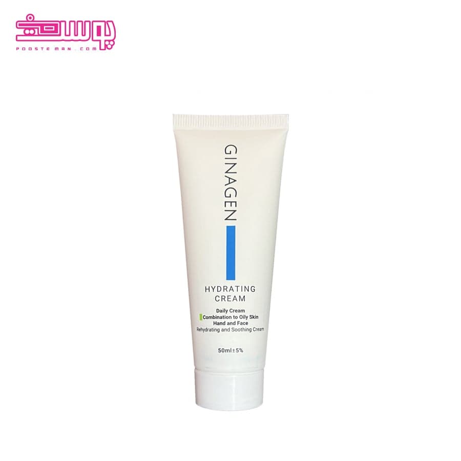 کرم آبرسان پوست چرب ژیناژن حجم 50ml