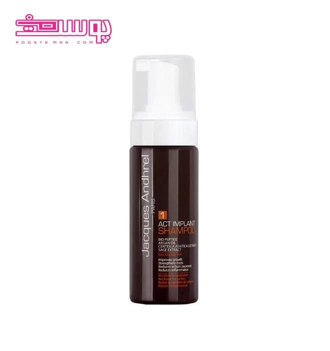 شامپو اکتی ایمپلنت ژاک آندرل مناسب مو کاشته شده