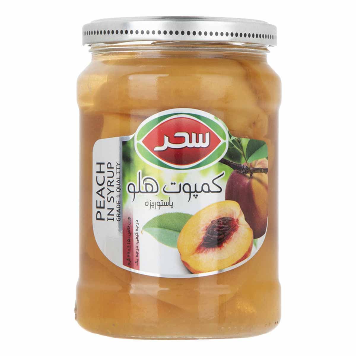 کمپوت هلو شیشه سحر 630 گرم