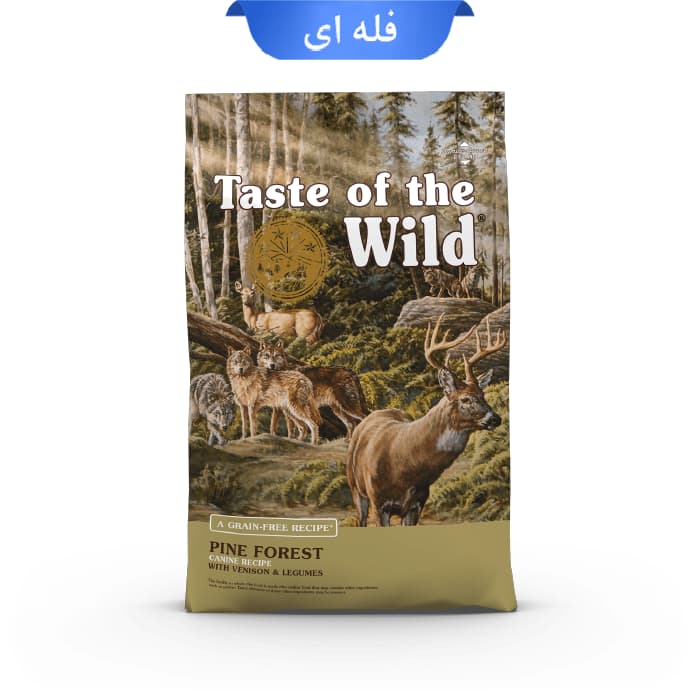 غذا خشک سگ تیست آف د وایلد طعم گوشت گوزن و حبوبات(زیپ کیپ فله) Taste of the Wild PF