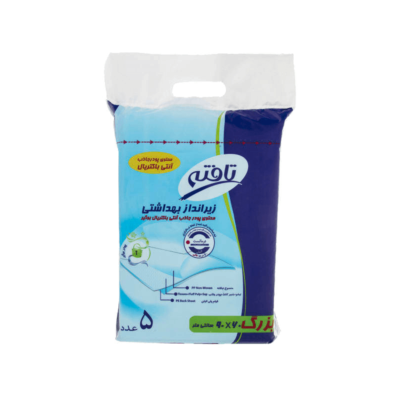 زیرانداز بهداشتی تافته سایز 60*90 بسته 5 عددی