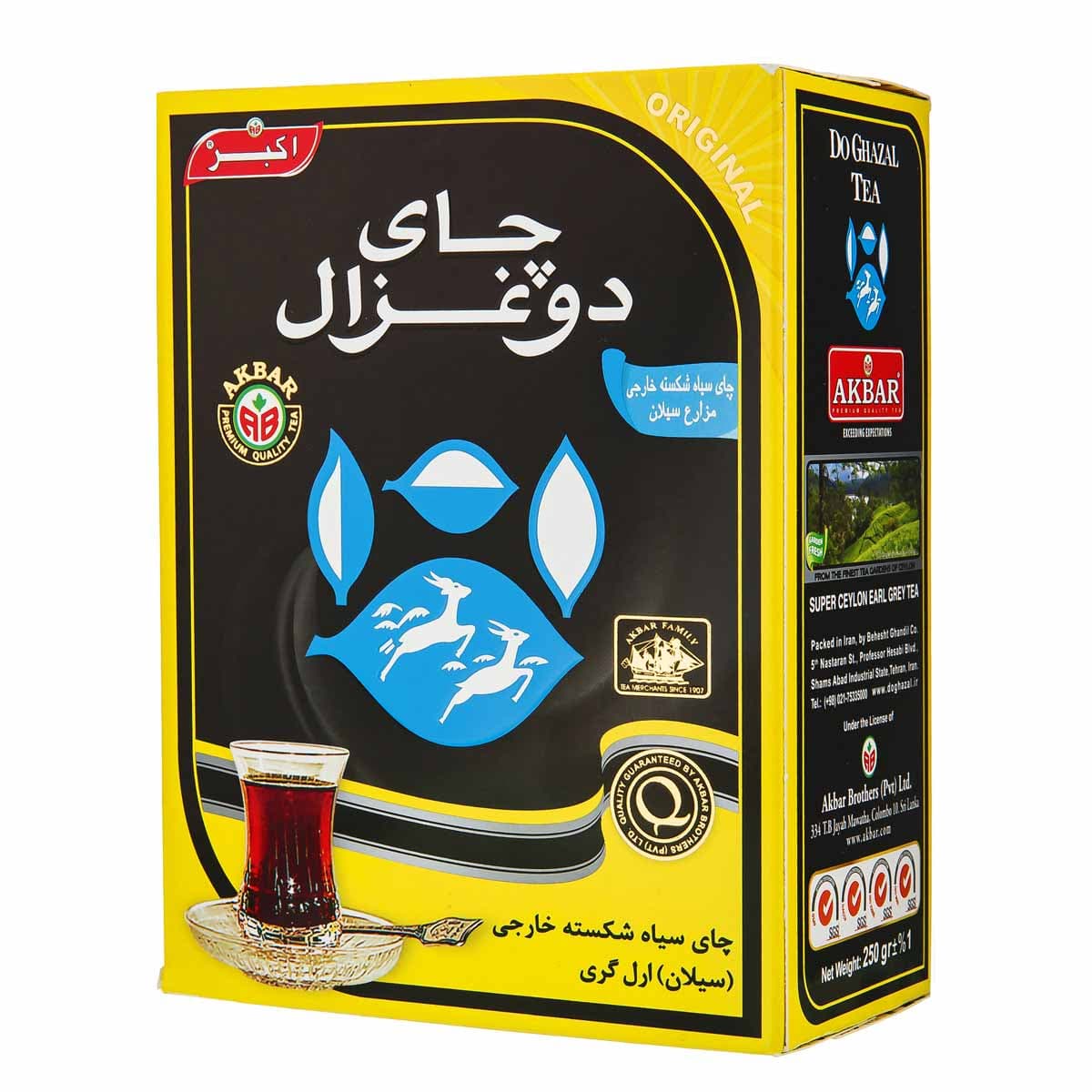 چای سیاه شکسته خارجی ( سیلان ) با عطر ارل گری دو غزال 250 گرم