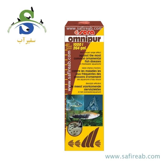 داروی همه کاره و تهویه کننده آب اومنی‌پور سرا