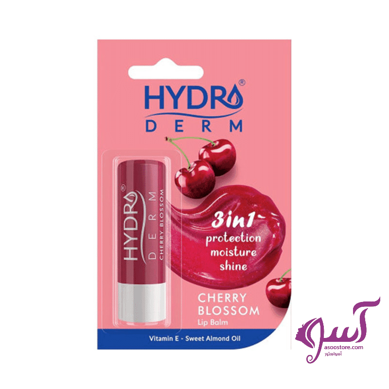 بالم لب آلبالویی هیدرودرم