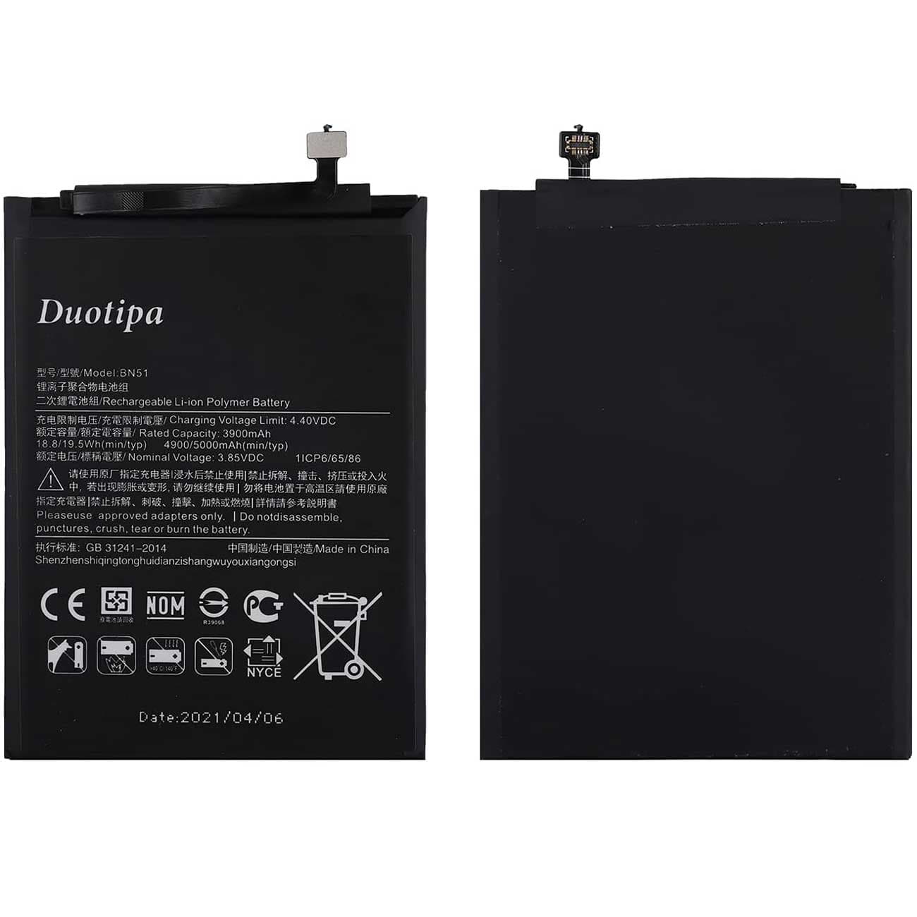 باتری اصلی گوشی ردمی 8 و 8 آ شیائومی BN51