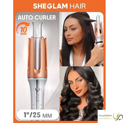 کرلی فرکننده و حالت دهنده مو شیگلم سایز ۲۵