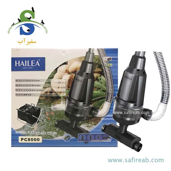 جاروبرقی و نظافت حوضچه و استخر ۸۰۰۰ هایلا