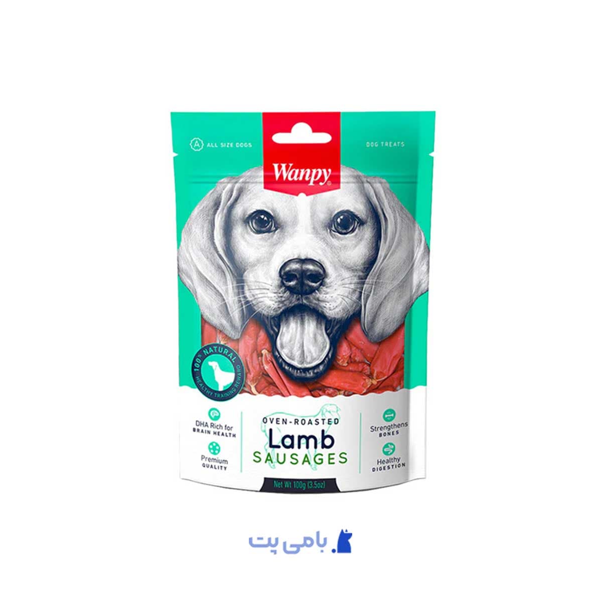 تشویقی سگ ونپی با طعم بره سوسیسی نرم 100 گرم