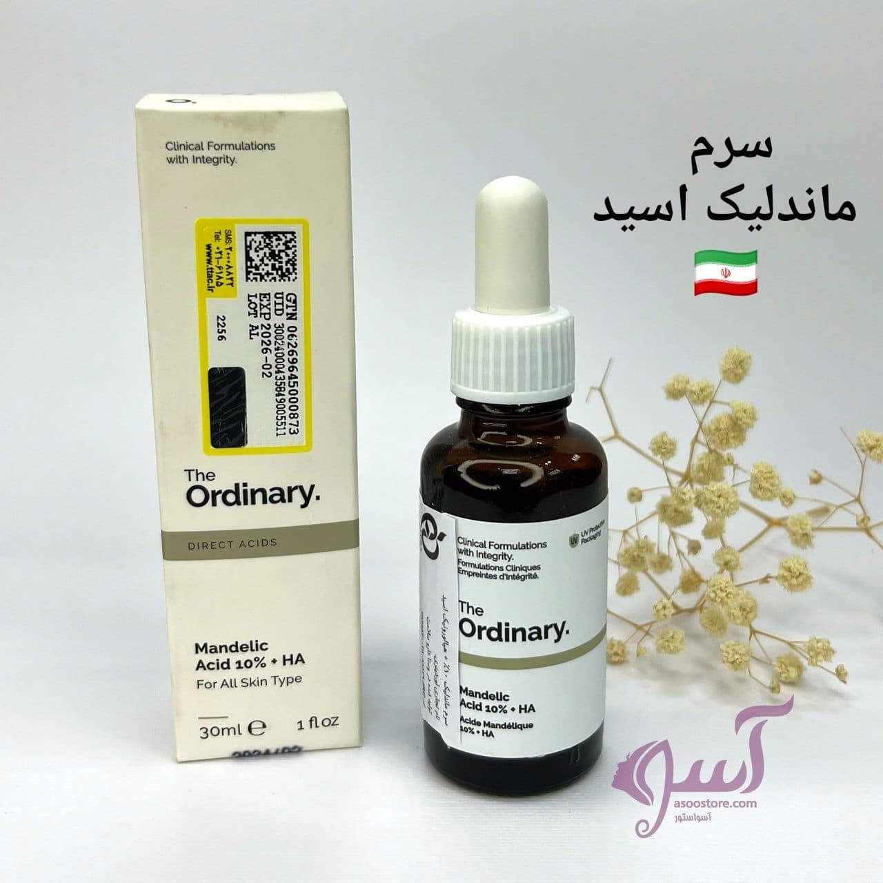 سرم لایه بردار اوردینری حاوی ماندلیک اسید 10 درصد و هیالورونیک اسید حجم 30 میلی لیتر