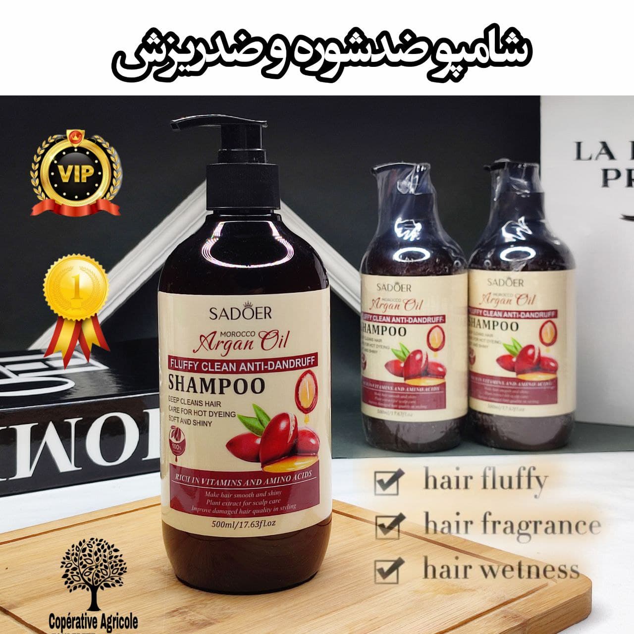 شامپو ضد شوره روغن آرگان سادور