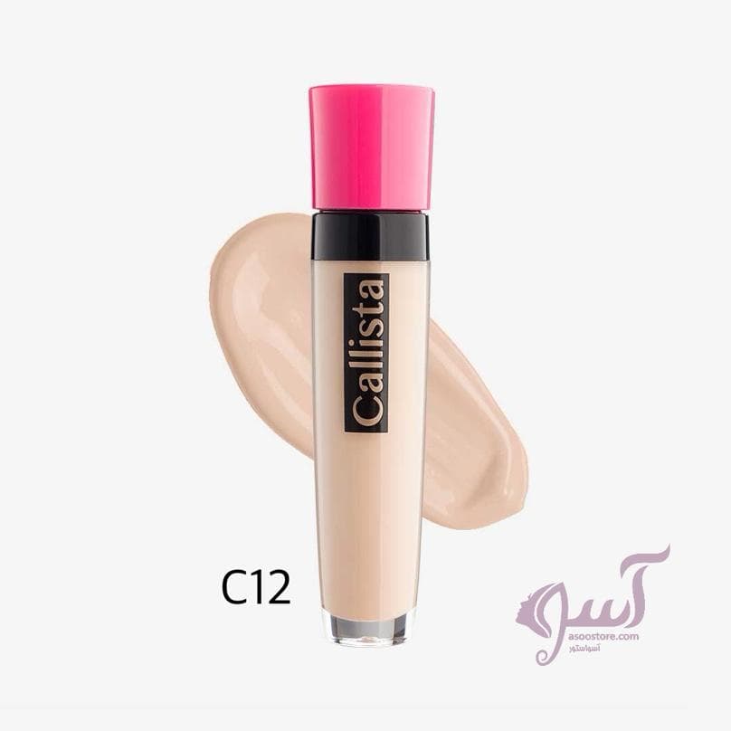 کانسیلر کاور آپ کالیستا