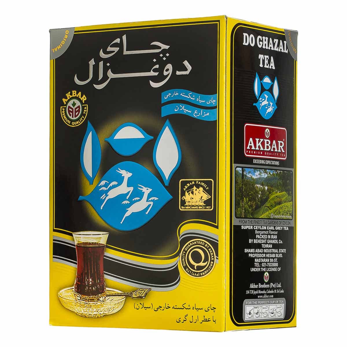 چای سیاه ارل گری معطر دو غزال 500 گرم