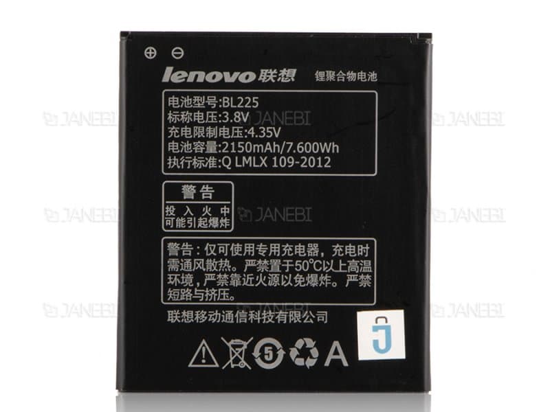 باتری اصلی گوشی لنوو Lenovo BL225 Battery