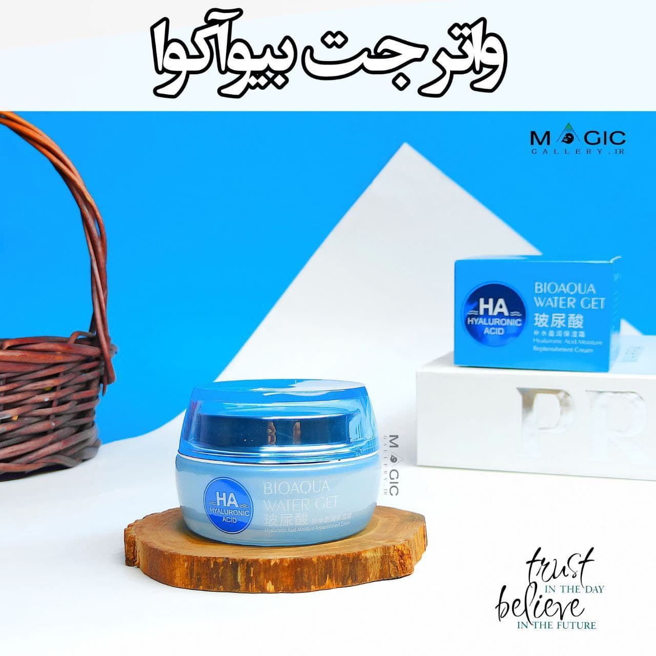 کرم آبرسان واتر جت هیالورنیک water jet cream
