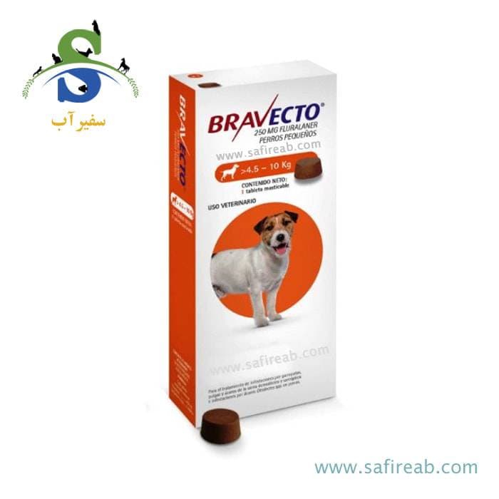 قرص ضد کک و کنه سگ براوکتو (۴.۵ تا ۱۰ کیلوگرم)