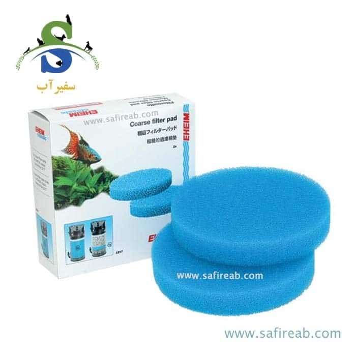 پد آبی فیلتر اکسترنال کلاسیک ۳۵۰ ایهایم