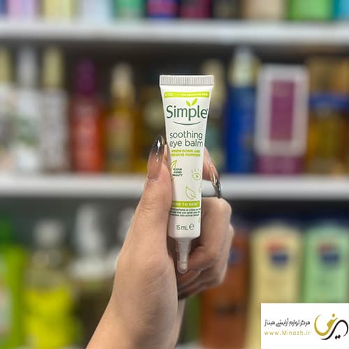کرم دورچشم سیمپل مدل سوسینگ بالمSoothing Eye Balm