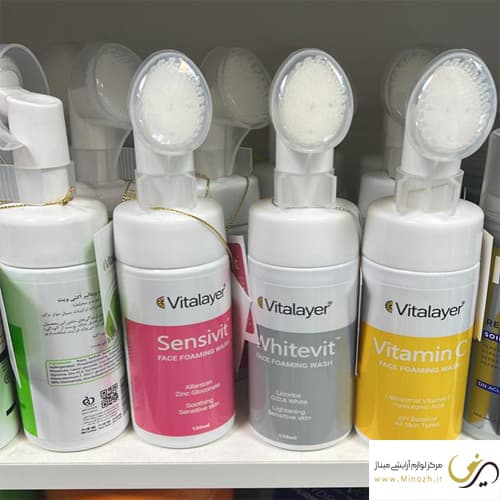 فوم شستشو صورت ویتالیر در انواع پوست