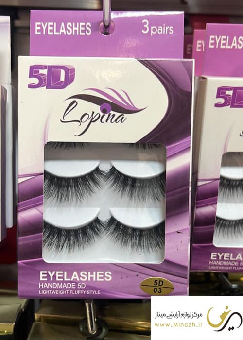 مژه مصنوعی پنج بعدی سه جفتی لوپینا lopina