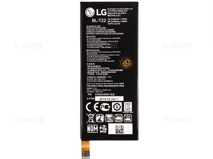 باتری اصلی LG Zero Battery