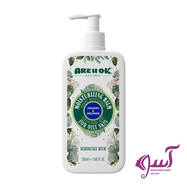 بالم مرطوب کننده بدن پمپی ARE U OK