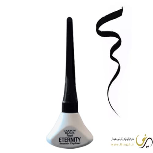 خط چشم ضد حساسیت ماژیکی رویال اترنیتی سفیدSensitive dipliner