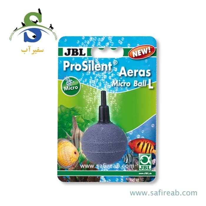 سنگ هوا توپی سایز بزرگ جی بی ال