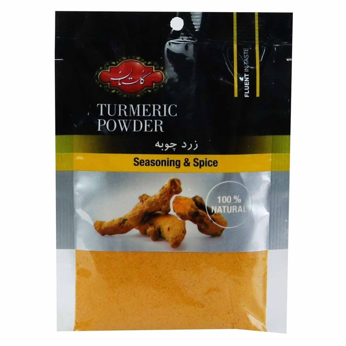 پودر زردچوبه گلستان 40 گرم