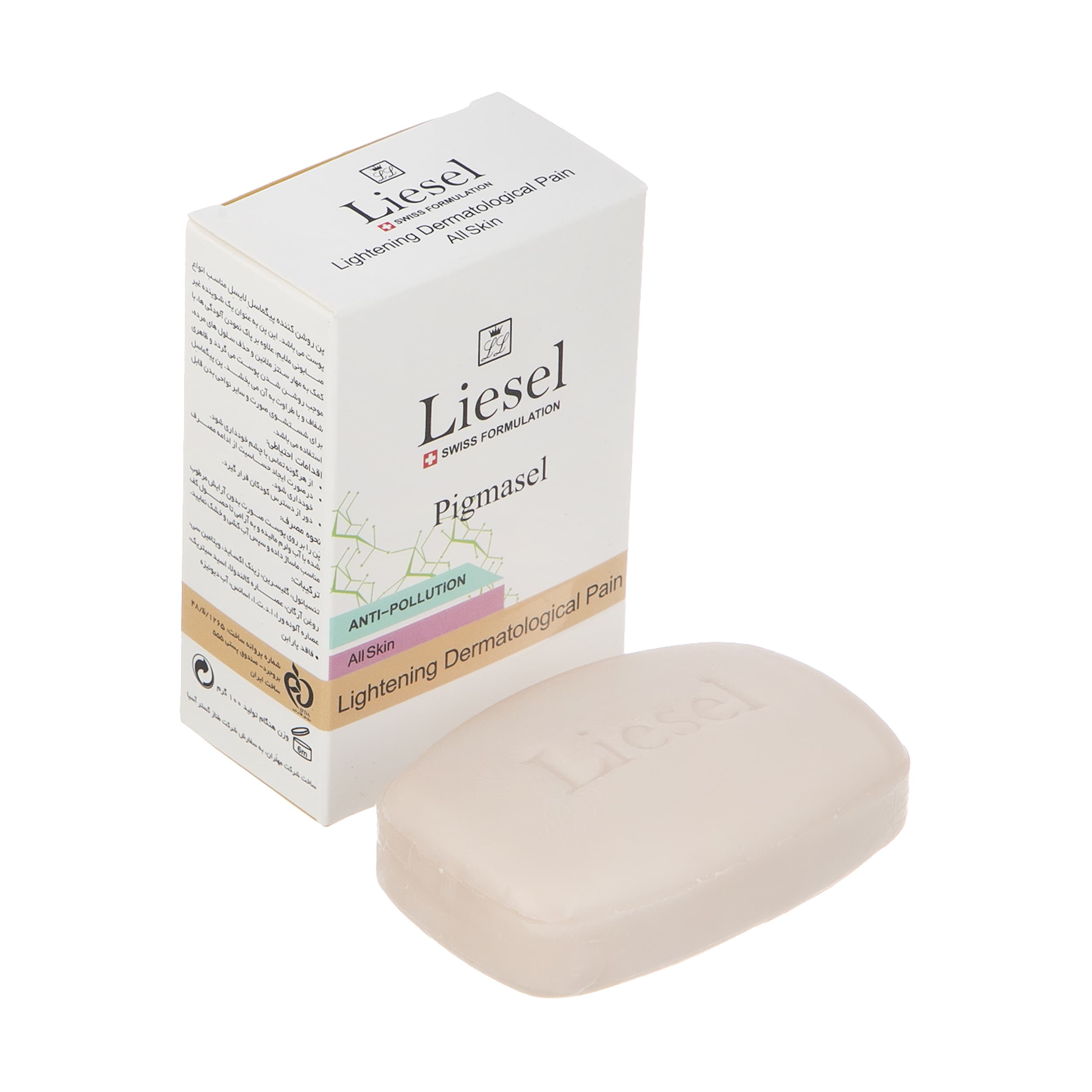 پن روشن کننده صورت و بدن لایسل مدل پیگماسل (Pigmasel) مناسب انواع پوست وزن 100 گرم