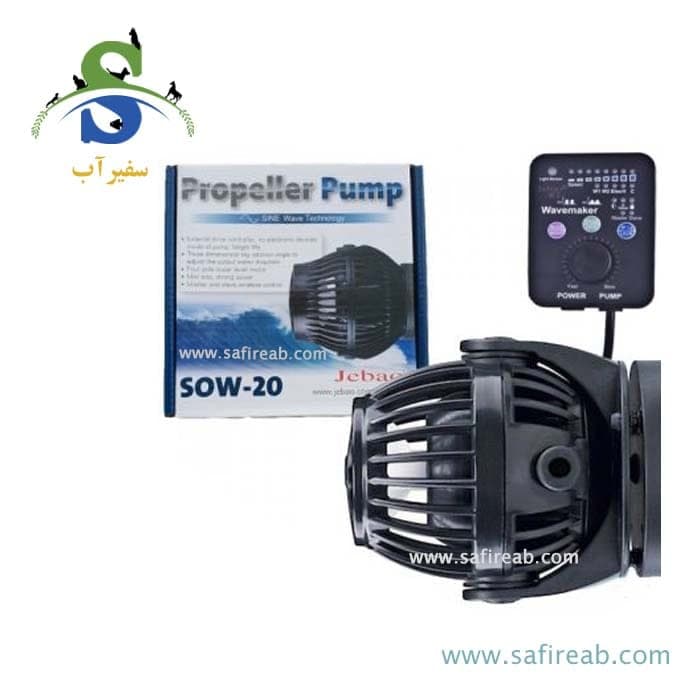 موج ساز آکواریوم SOW-20 جیکود جبائو