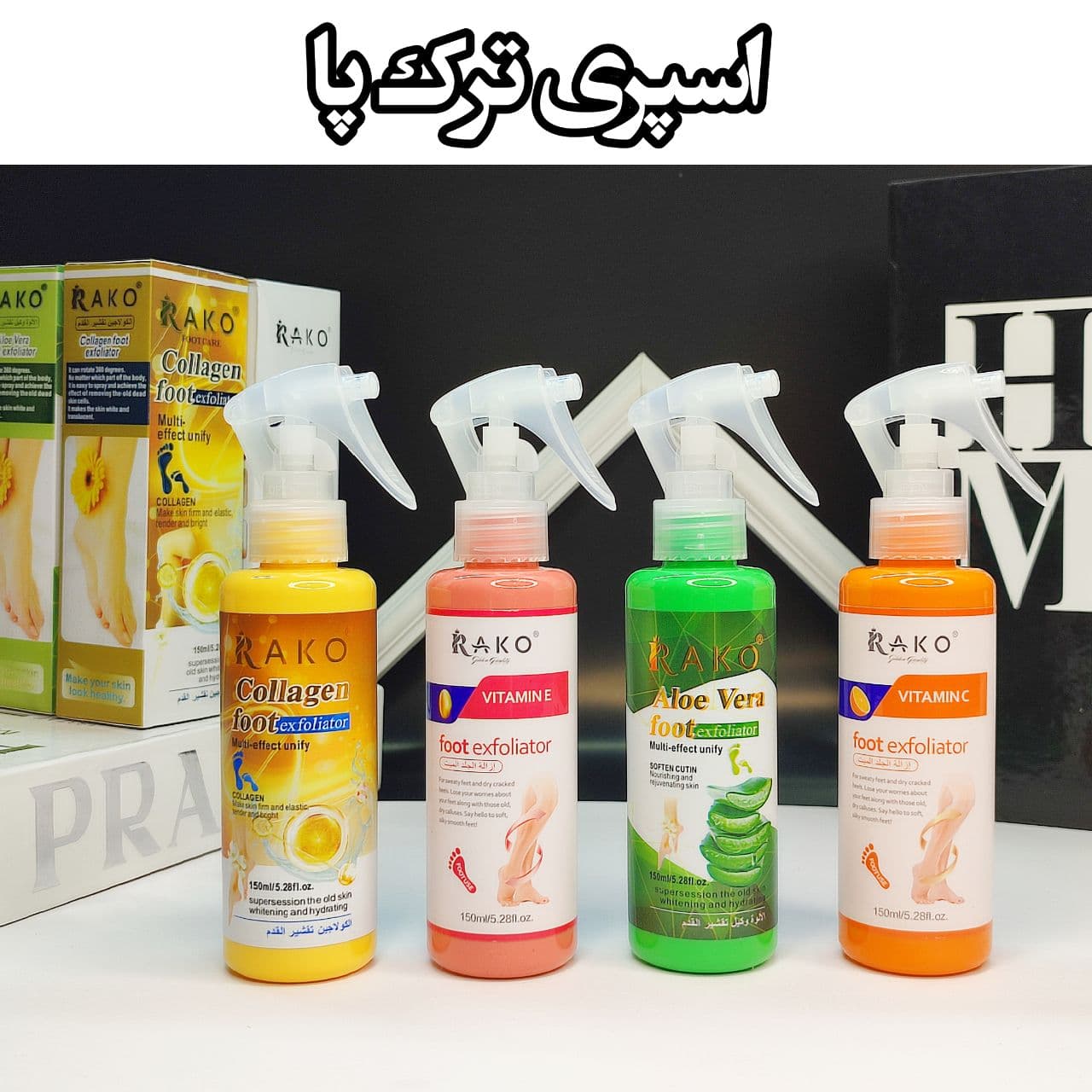 اسپری رفع ترک پا راکو لایه بردار و روشن کننده ی پا و ترک پا Rako Foot Exfoliator 150Ml