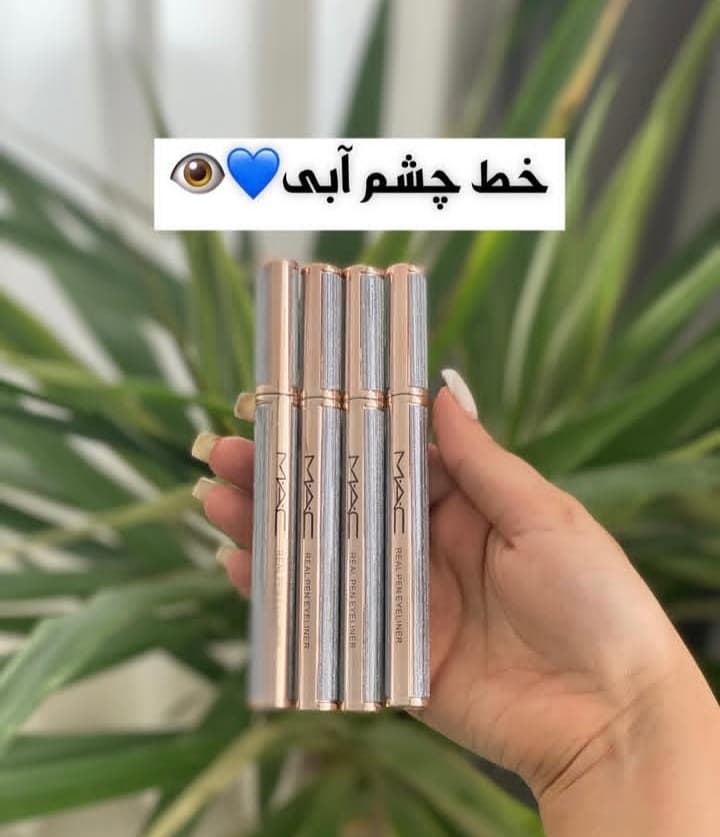 خط چشم آبی مک ماژیکی