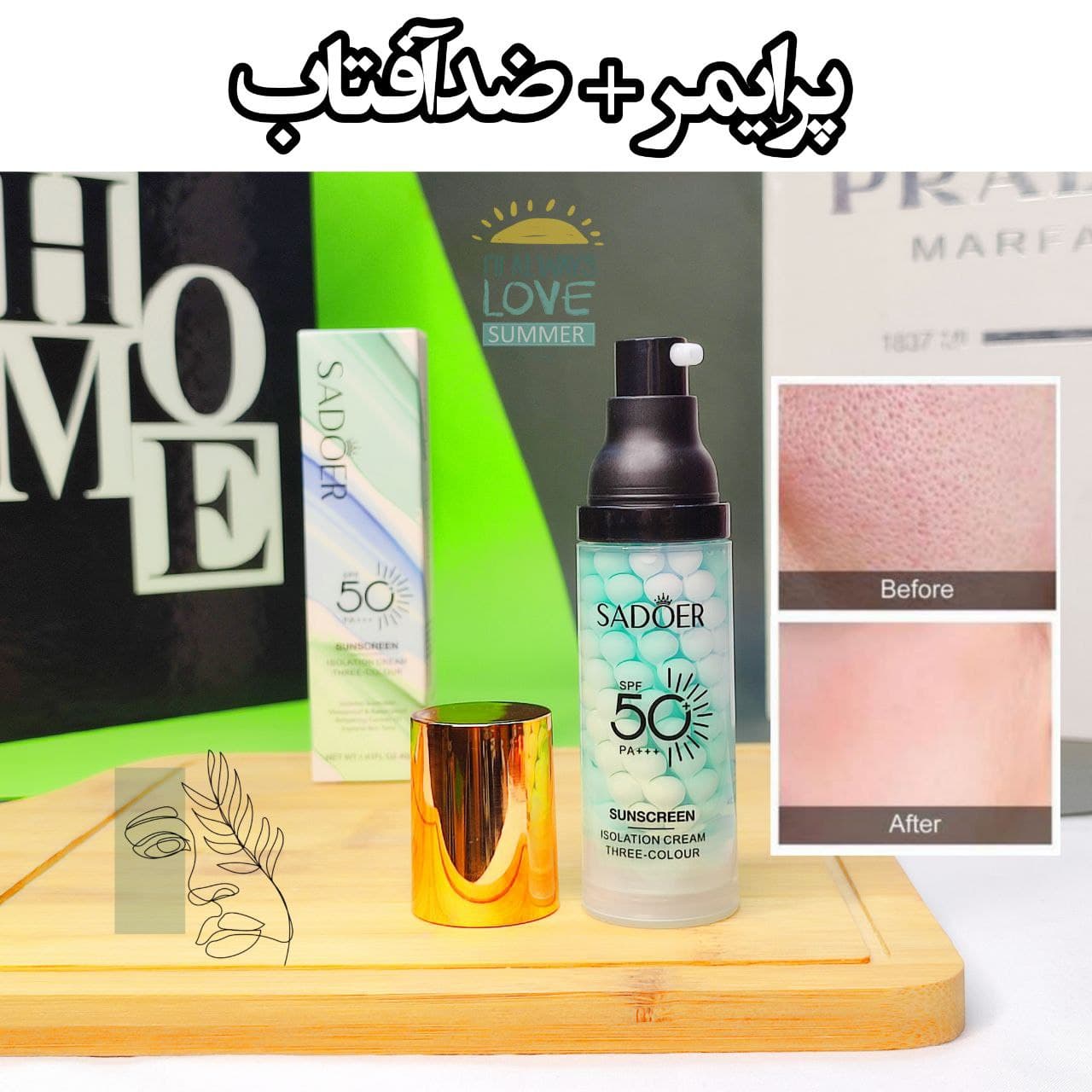 پرایمر و ضدآفتاب سادور Sadoer Primer Spf50 isolation