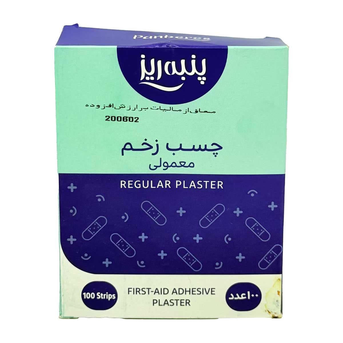 چسب زخم معمولی پنبه ریز 100 عددی