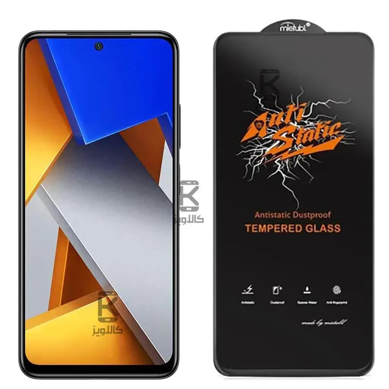 گلس میتوبل اصلی Xiaomi Poco M4 Pro 4G مدل Anti Static