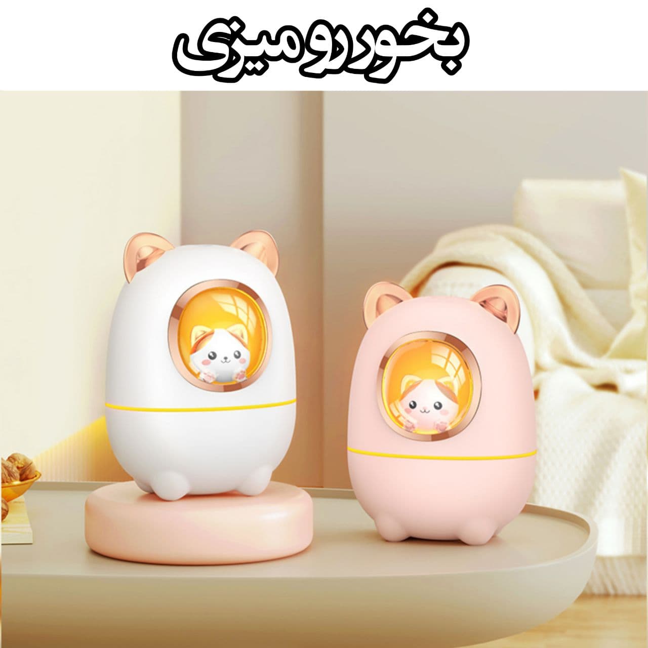 بخور سرد رو میزی هیومیدیفایر مدل گربه Humidificador K23 200Ml