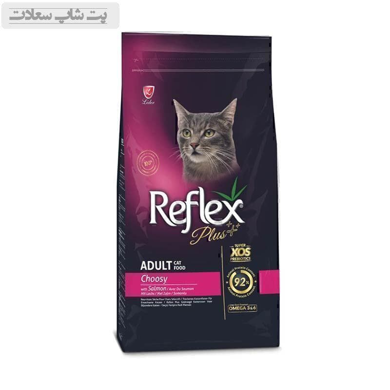 غذای خشک گربه مناسب گربه بد غذا با طعم ماهی سالمون رفلکس پلاس Reflex Plus Choosy with Salmon وزن 1.5 کیلوگرم