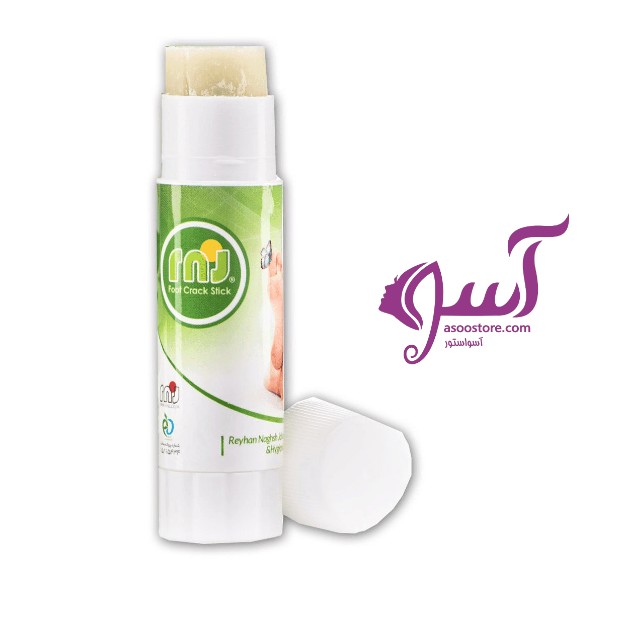 قلم تخصصی ترک پا آر ان جی RNJ