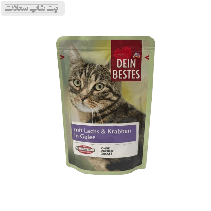 پوچ گربه دین بستس با طعم سالمون و خرچنگ Dein Bestes Salmon & Crab وزن 100 گرم